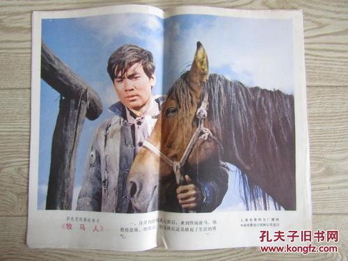 代办台湾身分证