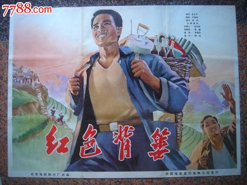 代办国防大学毕业证
